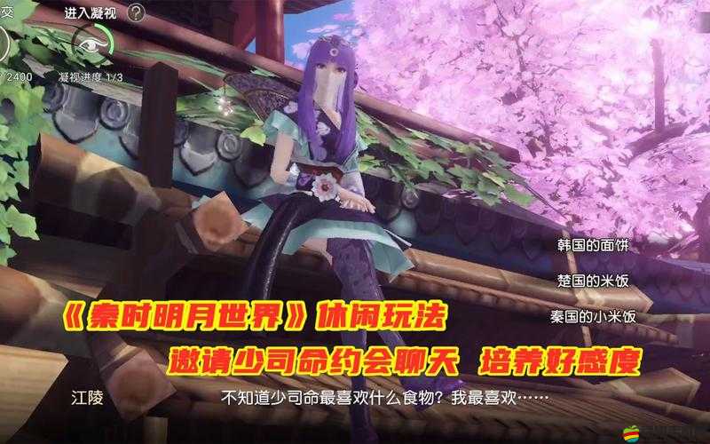 秦時明月手游深度解析，揭秘各角色技能觸發幾率的隱藏奧秘