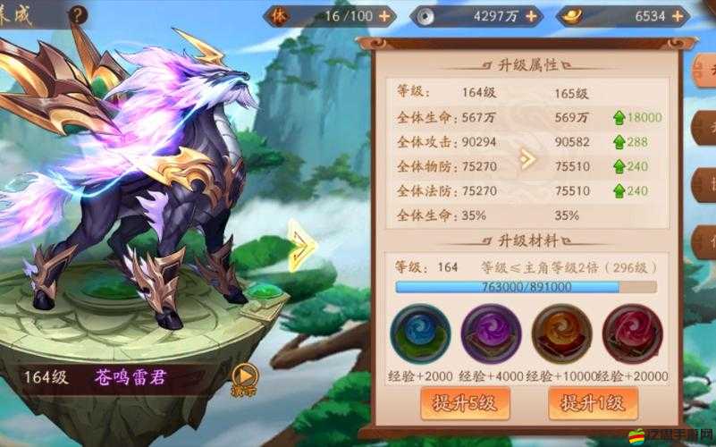 少年三國(guó)志手游中戰(zhàn)寵的定義、類(lèi)型及獲取培養(yǎng)攻略詳解