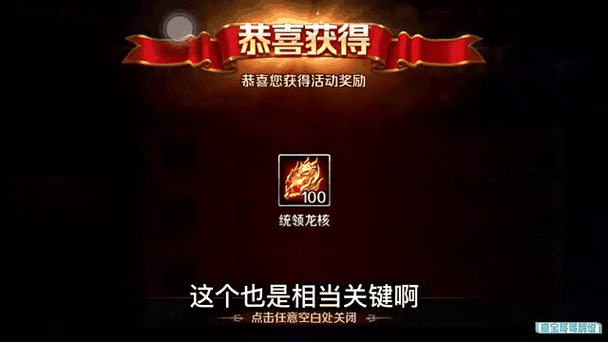 新斗羅大陸游戲中SS級神器羅剎魔鐮的獲取方式與途徑
