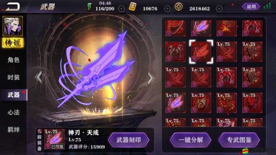影之刃2游戲攻略，全面解析如何有效提升武器戰斗力與屬性