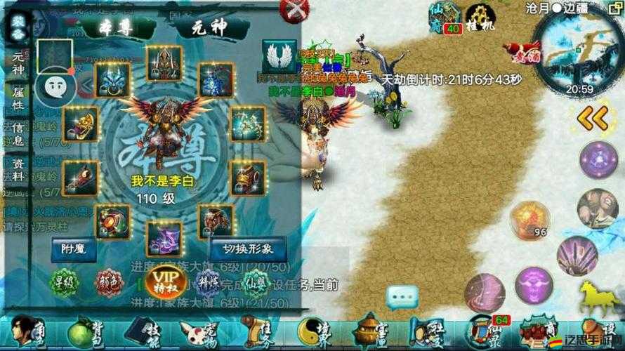 忘仙游戲攻略，如何成功合成三個相同技能的詳細步驟與技巧