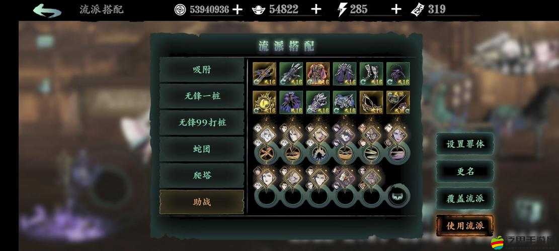 影之刃3深度攻略，揭秘魔術師如何獲取極致裝備的終極之道