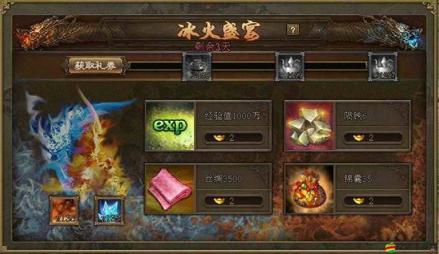 攻城掠地游戲中，探索火鳳翎羽道具的獨特妙用與戰略價值