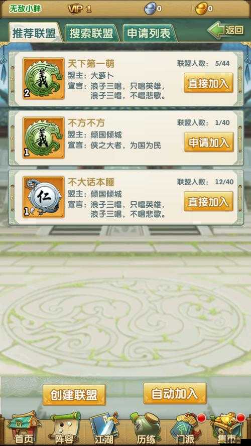 大掌門2暗器系統全面剖析，最高等級揭秘與高效培養策略指南
