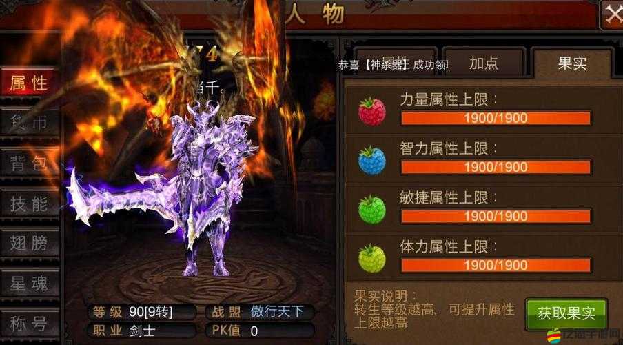 全民奇跡游戲深度解析，如何通過鑲嵌精靈有效提升角色實力與屬性加成
