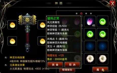 王者之劍游戲攻略，全面解析如何高效獲取珍貴金魂資源