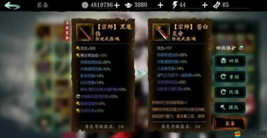 影之刃游戲攻略，57級后高效升級方法與策略詳解