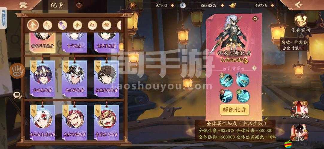 2025年春節前夕，少年三國志2中朱雀與玄武上演神獸之巔的巔峰較量