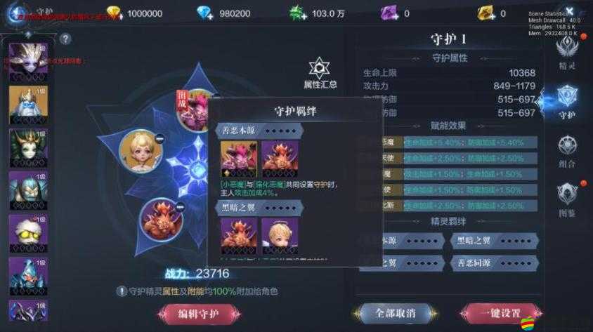 全民奇跡游戲攻略，深度解析法師職業(yè)玩法與技巧提升