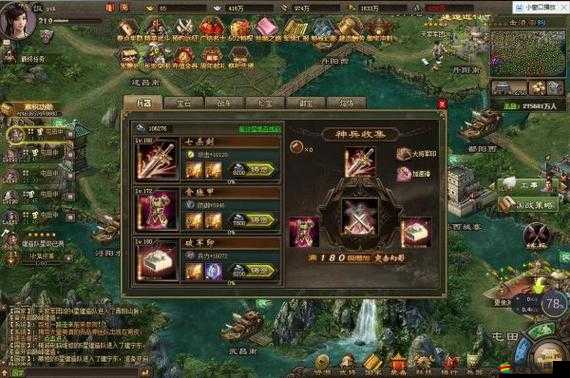 2025年蛇年攻略，攻城掠地快速刷覺醒秘籍，助你打造無敵武將的必經之路
