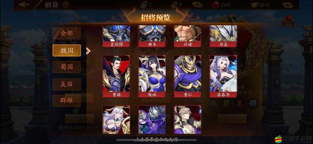 2025年新春攻略，放開那三國3抽武將高效秘籍，助你蛇年行大運(yùn)集齊全陣容