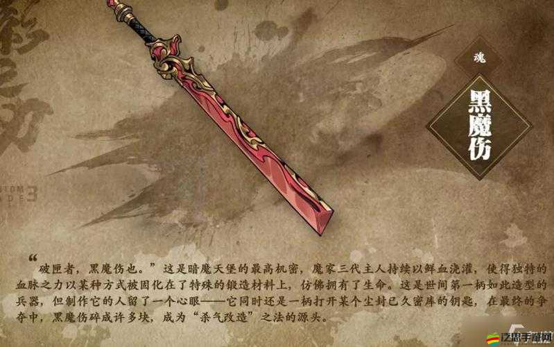 影之刃3武林魔鏡主線任務(wù)攻略，詳細(xì)步驟與技巧助你順利通關(guān)