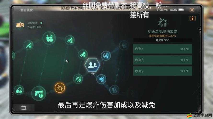 明日之后新手全面指南，從零開始的生存與探險玩法教學
