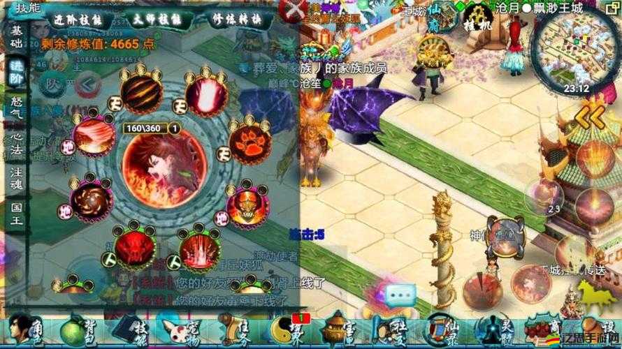 忘仙魂識尋覓之旅，深入探索角色潛能的奇妙冒險與發現