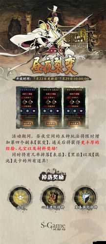 影之刃3絕影角色技能精研選擇策略與最優方案解析