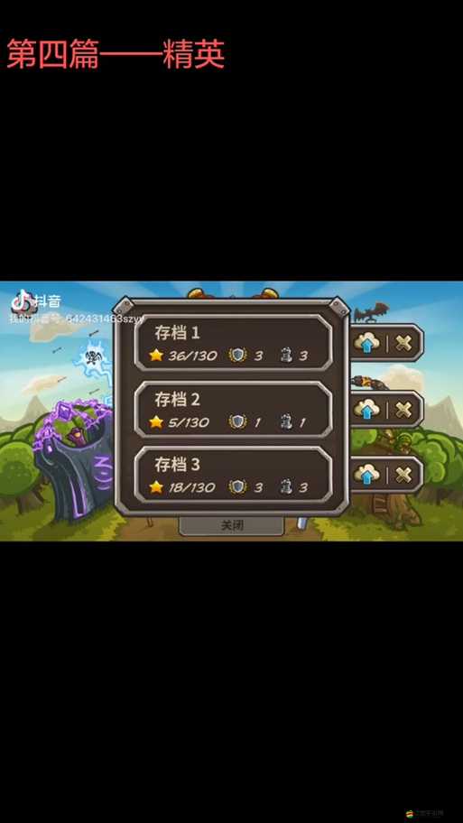 王國紀元挑戰模式6-14關卡高效通關策略與技巧詳解