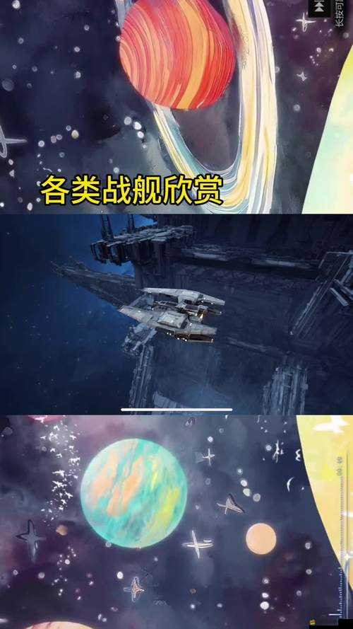 深入解析無盡的拉格朗日科幻策略游戲，了解背景設定與玩法機制以有效請求增員策略