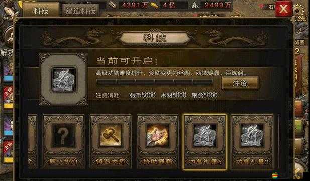2025蛇年新春攻略，攻城掠地紅裝洗練技巧，助你戰力飆升解鎖新秘籍