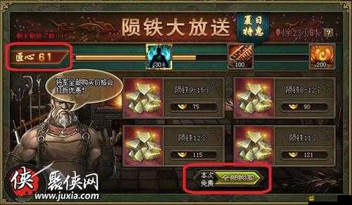 2025蛇年新春攻略，攻城掠地隕鐵獲取秘籍，助你馳騁沙場戰無不勝
