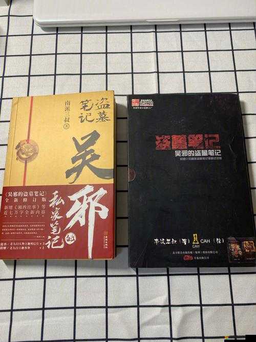 新盜墓筆記黑市探秘，2025蛇年新春，智慧與勇氣的極限較量