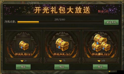 攻城掠地游戲中撞鐘祈福活動的玩法指南與攻略詳解