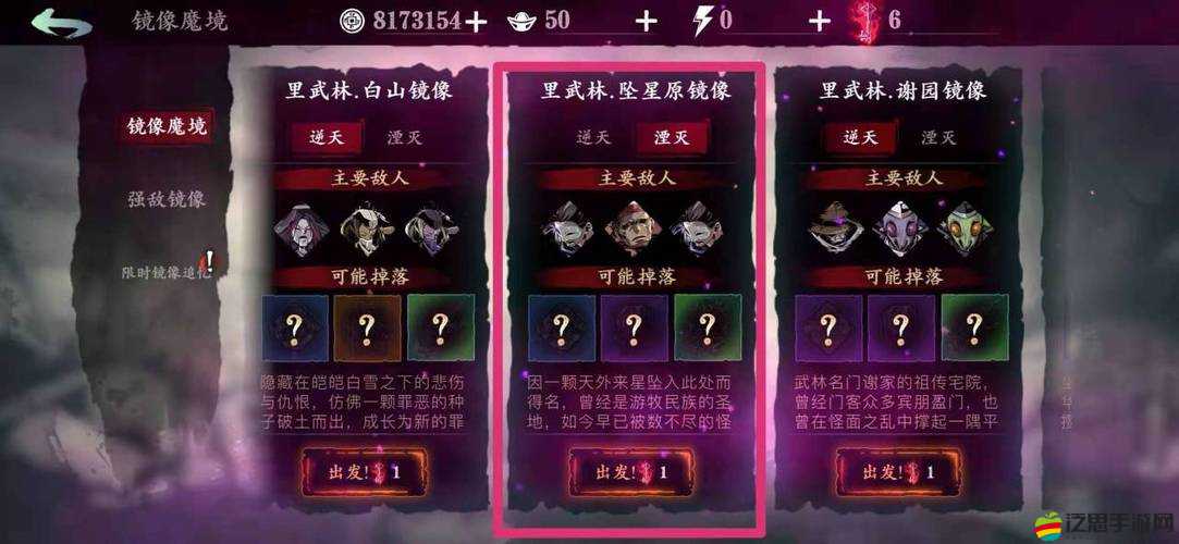 影之刃3插槽解鎖全面攻略，一步步打造你的個性化專屬神器