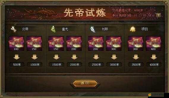 全面解析攻城掠地游戲，任務(wù)界面深度探索與使用指南