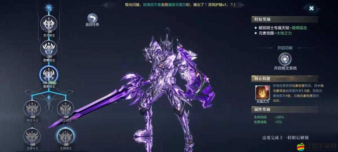 全民奇跡戰士職業核心技能種類及效果全面解析