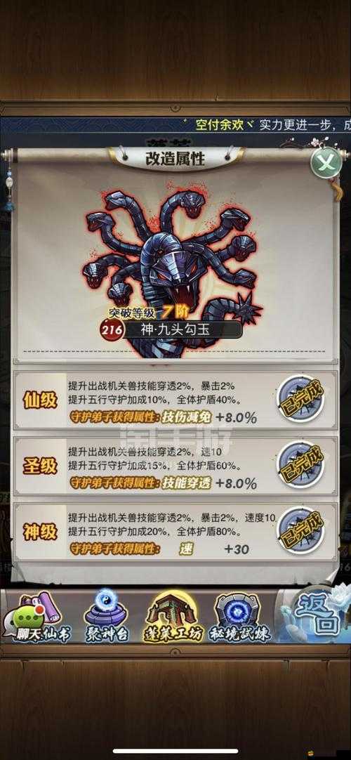 秦時明月手游玩家如何根據需求精選最優材料月卡方案