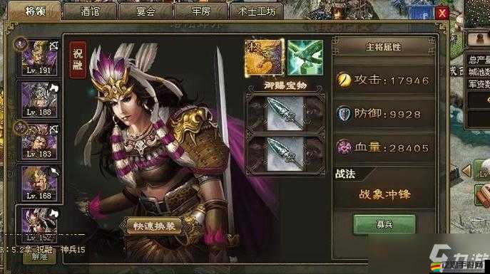 2025年蛇年新春策略比拼，攻城掠地中誰能有效克制祝融？