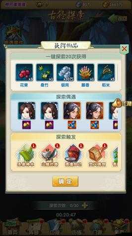 大掌門游戲中阿青角色深度玩法解析與實戰技巧指南