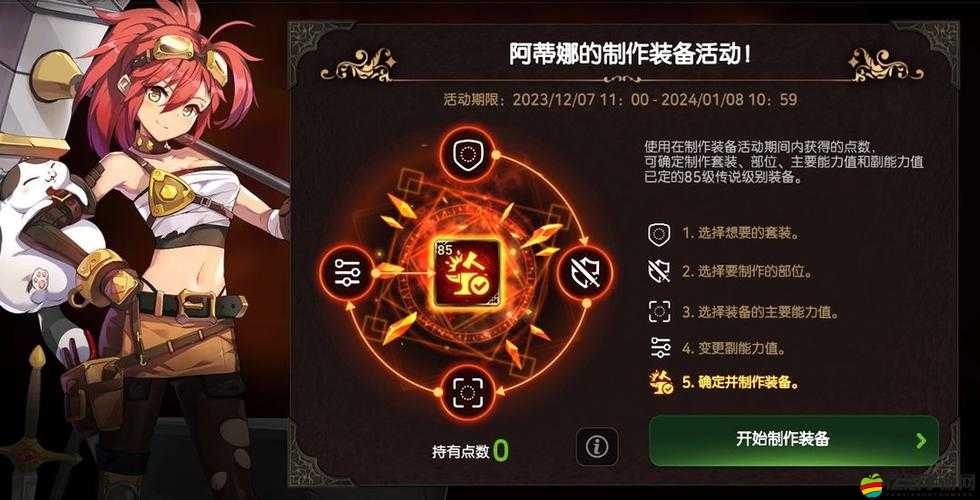 第七史詩天空石，探索無限游戲樂趣，解鎖全新冒險體驗的鑰匙