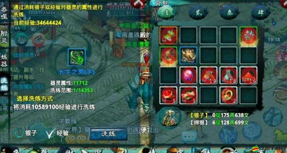 解析忘仙游戲中經驗值的作用，提升等級、解鎖技能與探索更多游戲內容的鑰匙