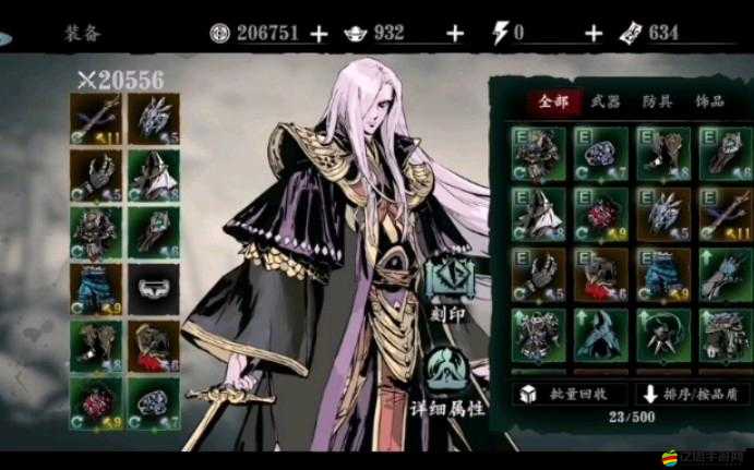 影之刃3高效攻略，掌握技巧，無限循環挑戰修羅塔的方法
