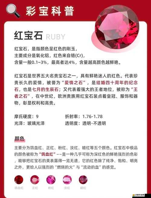 忘仙游戲中寶石鑲嵌策略揭秘，如何選擇合適的寶石進行鑲嵌？