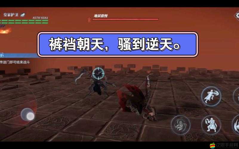 鬼泣巔峰之戰第18章深度解析，但丁面臨的終極挑戰與制勝策略