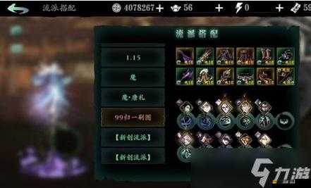影之刃鐵公主70級高效技能鏈搭配與實戰應用詳解指南