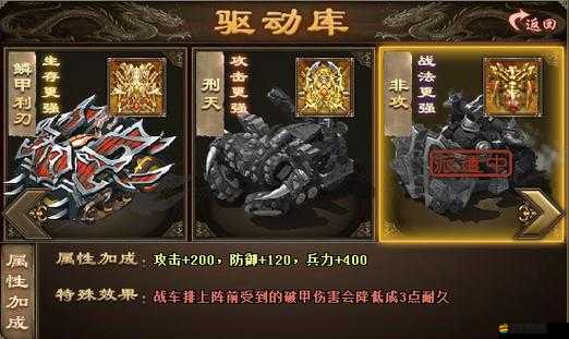 攻城掠地之戰(zhàn)，深入解析攻城車的實(shí)戰(zhàn)運(yùn)用與高效策略