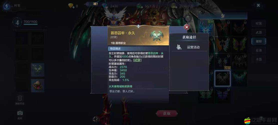 全民奇跡2魔劍士職業(yè)精靈搭配策略，根據(jù)戰(zhàn)斗需求選擇最佳精靈組合