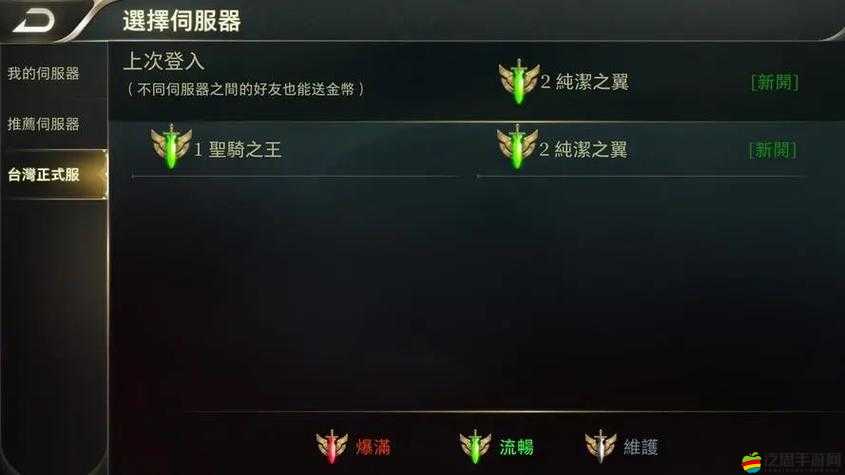 傳說對決游戲攻略，詳細步驟教你如何實現跨區添加好友