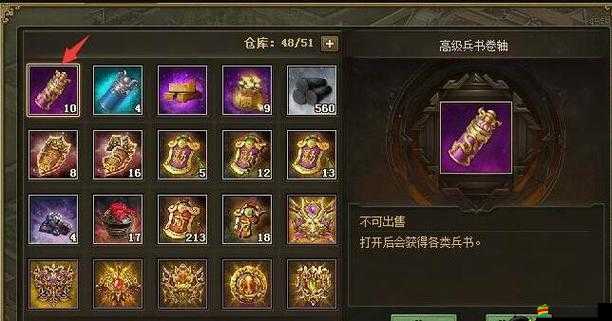 攻城掠地游戲攻略，全面解析如何獲得并完成神鼎任務(wù)的方法