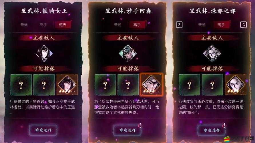 影之刃斷罪者深度剖析，全面解鎖戰斗策略與致勝技巧詳解