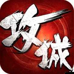 攻城掠地游戲攻略，解鎖無卡副本秘籍，助你游戲進程一路暢通無阻