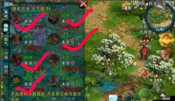 忘仙游戲中PK模式的具體開啟方法與步驟詳解指南