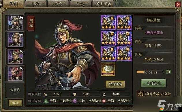 2025蛇年新春攻略，攻城掠地張飛快速升級(jí)秘籍，助你打造無(wú)敵戰(zhàn)將的捷徑