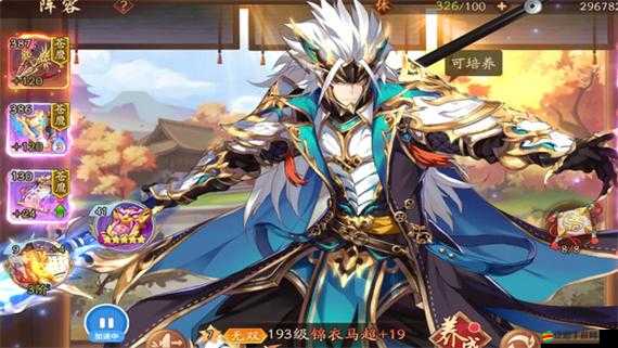 2025年新春解鎖少年三國(guó)志蜀國(guó)時(shí)裝，匠心打造你的個(gè)性化專屬三國(guó)風(fēng)尚