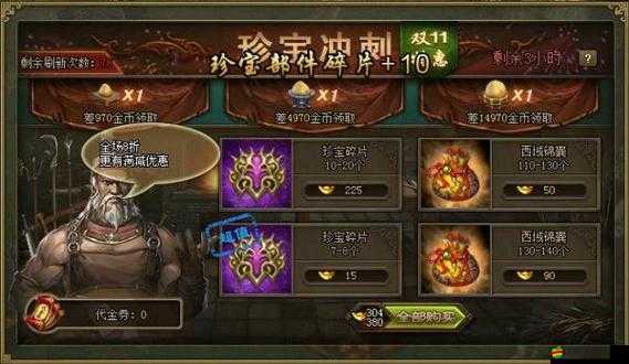 攻城掠地游戲攻略，高效策略助你迅速提升至100級