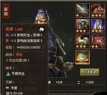 攻城掠地魔將招募全方位解析，策略布局，解鎖你的史詩(shī)級(jí)戰(zhàn)爭(zhēng)神話