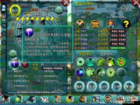 忘仙游戲中高效利用先天丹，卡時間、技巧與策略詳解