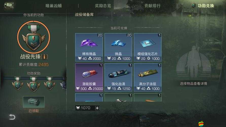 2025年蛇年新春之際，體驗明日之后暗巢兇蛹戰役，迎接廢土世界的全新挑戰